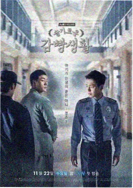 年轻的朋友妻子3 官方主海报