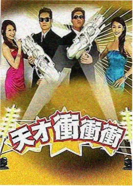 年轻的朋友妻子3 人物关系群像剧照