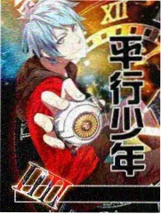 年轻的朋友妻子3 观众二创作品