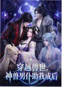 年轻的朋友妻子3 最新资讯配图